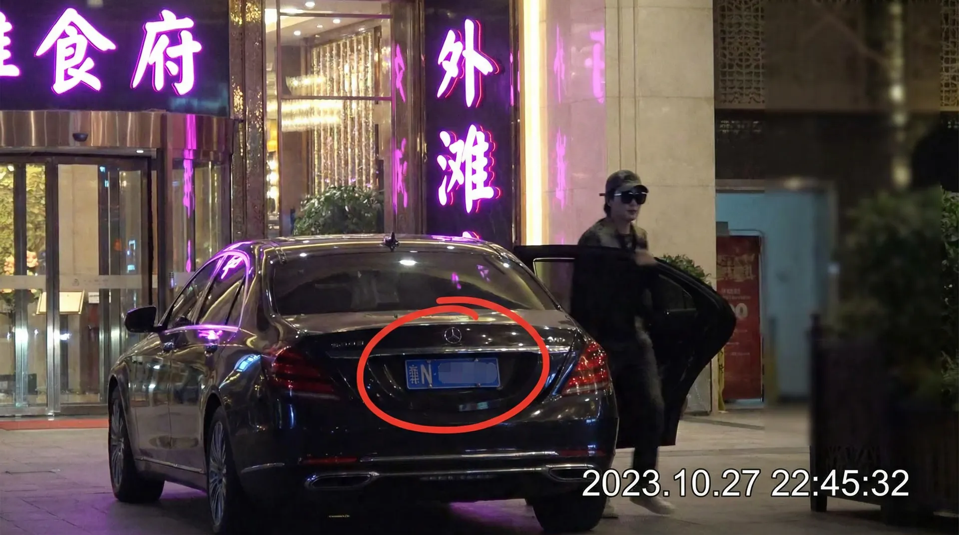 韦德娱乐 - 豪车餐厅外偷拍